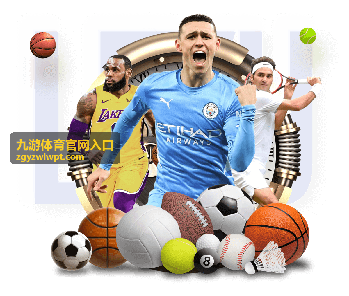 九游体育官网入口赛事资讯直播时段与转播安排图